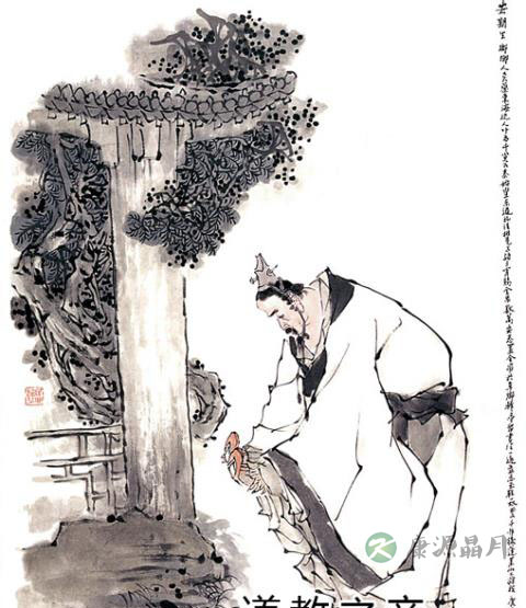 北极真人安期生