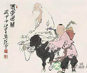 熊铁基：从《老子》到《道德经》