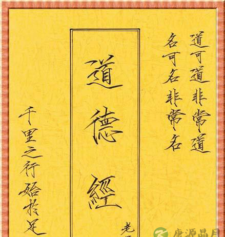 赵汀阳：道的可能解法与合理解法