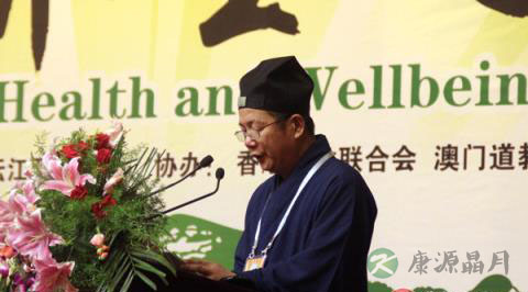 林舟：浅谈道教文化中的养生智慧