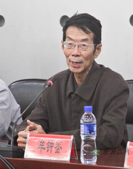 牟钟鉴：通往和谐之路