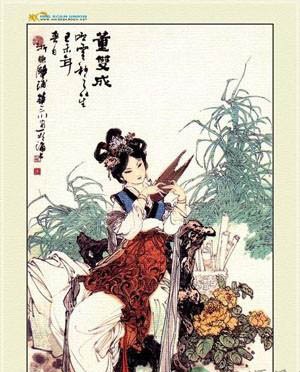 董双成