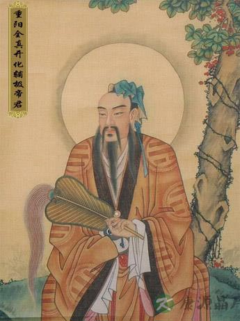 浅谈重阳祖师生平及其“性命兼修”思想的现实意义