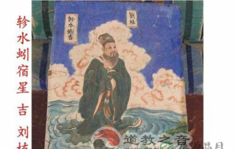 道教二十八星宿和四大神兽