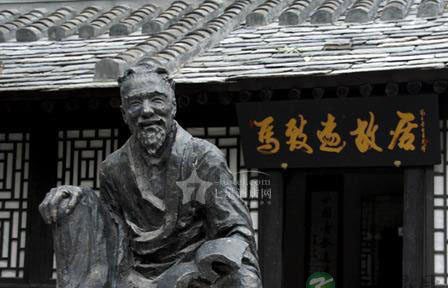 马致远与全真教 