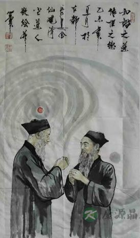 贾慧法道长为中道协九代会圆满成功欣然题藏头诗 贾慧法道长为中道协九代会圆满成功欣然题藏头诗
