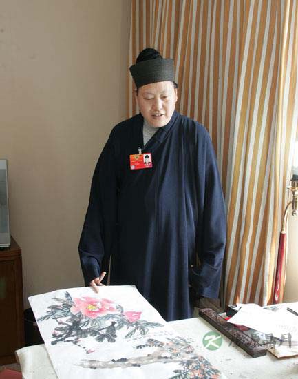 唐诚青：论老子的和谐观