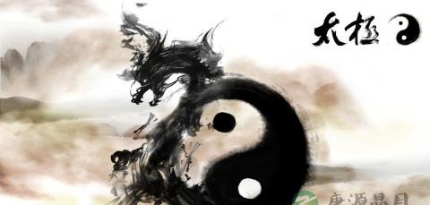 任法融道长略谈“道德”解析