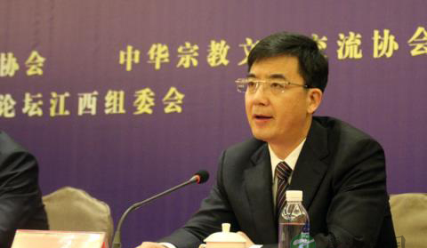 熊茂平市长在第三届国际道教论坛新闻发布会上的致辞