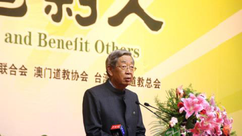 许嘉璐：道教的未来