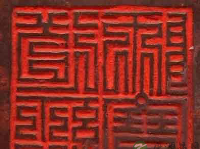 “云篆天书”：道教符图艺术对现代设计的启示