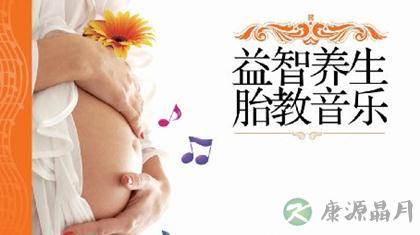 音乐的养生之道