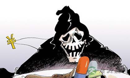 揭开中医的“毒”之谜