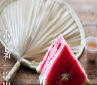 小暑养生 夏季注意养“心”防暑