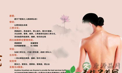 健康完全可以由你掌控