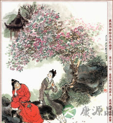 析《红楼梦》捶背疗法