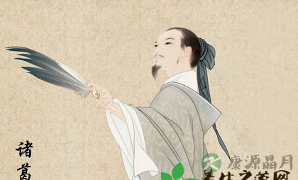 中医中的八法养生