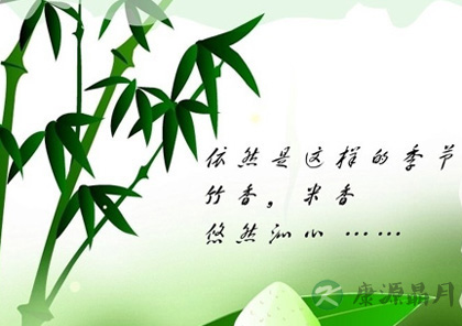 细数端午八大传统风俗