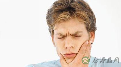 上火牙疼治疗的偏方