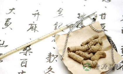 53个很牛的秘方 养生保健效果好