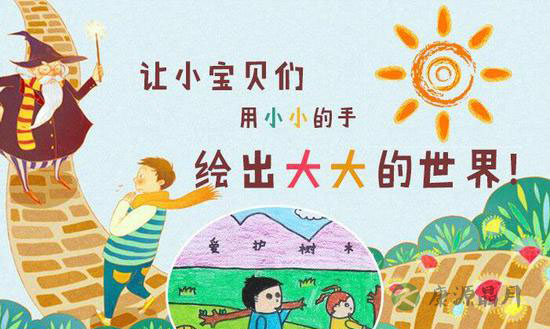 北风呼啸不便带娃外出？不如在家画画吧