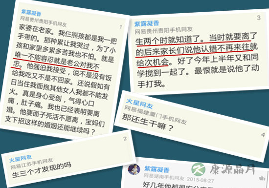 宝妈生娃带娃累死累活 宝爸却出轨