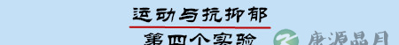 运动！让孩子高颜值高智商的秘诀