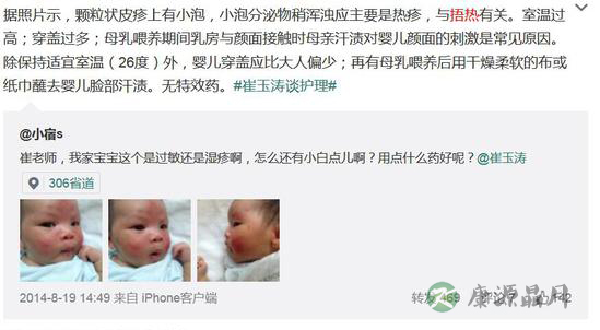 婆婆老怕娃冷 把娃裹得像个粽子