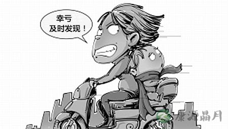 围巾激光笔 小物件更容易导致孩子意外伤害
