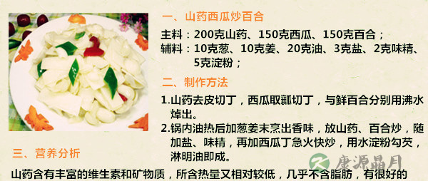 孕妇吃西瓜中毒流产 夏天怎么吃西瓜最健康？