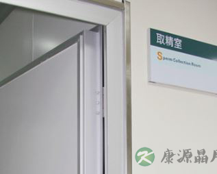 谷歌工程师4年捐精400次 28年后22个孩子来认爹