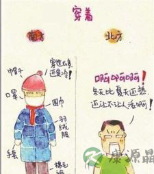 北方宝妈必看！带宝宝去南方过年该注意啥