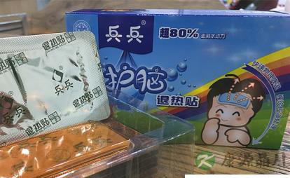 哺乳期挤奶发烧，怎么治疗才不用停哺？