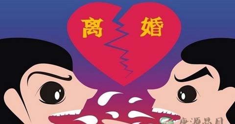 【错误观点导致婚姻破裂】什么原因导致婚姻破裂