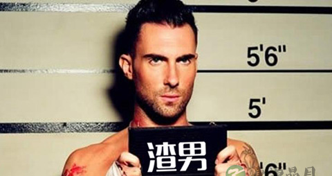 5种渣男要远离_什么男人属于渣男 5种渣男要远离_什么男人属于渣男