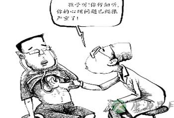 直迫“80后”的七大心病