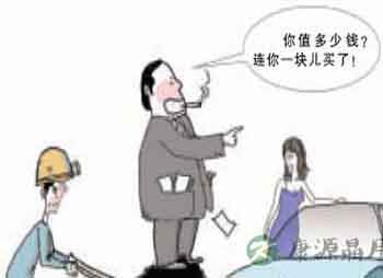 盘点职场上的十大极品男上司