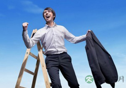 具备哪些素质能让你成功