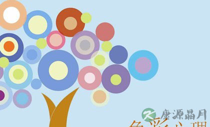 心理平衡是我们身心健康的需要