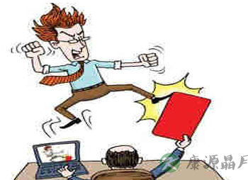 盘点职场上的十大极品男上司