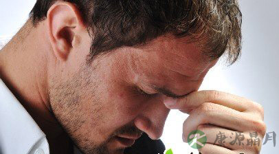 四大治疗秘方 帮男人告别“心理性阳痿”