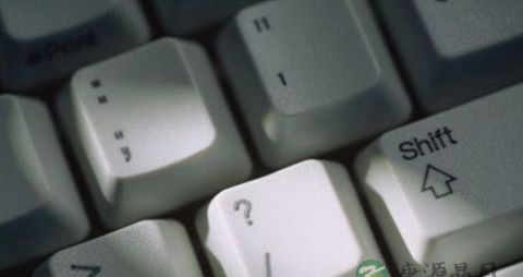【标点符号透露你的性格】标点符号与人的性格