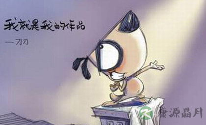 自信的你，就是一道风景