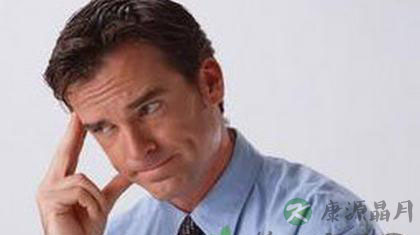 判断男人心理健康的八个标准