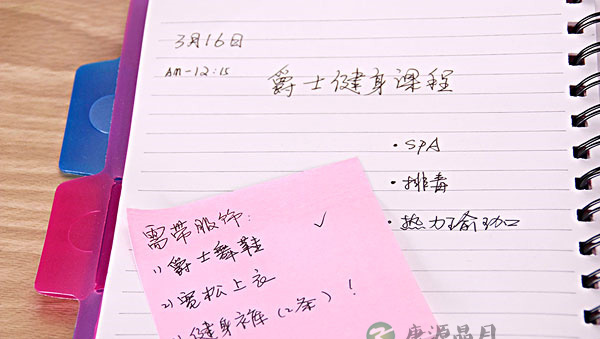 刚进新公司别瞎忙，先做好这七件小事