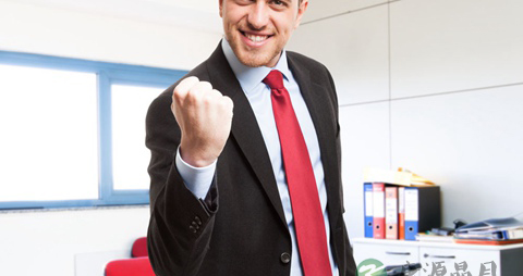 【职场必备性格】如何获得老板青睐