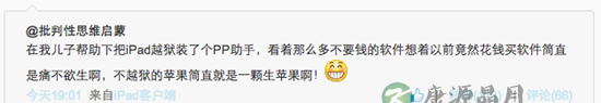 小偷的思维方式