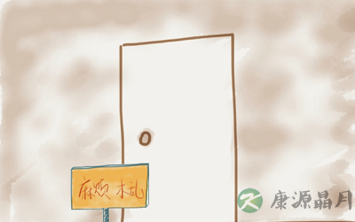 臣服于拖延