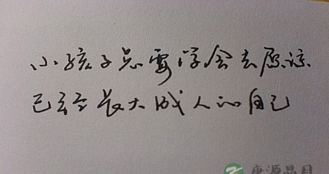 笔迹可以测谎吗_说谎时有什么表现