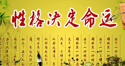 性格与疾病有关吗_性格与疾病的关联 性格与疾病有关吗_性格与疾病的关联